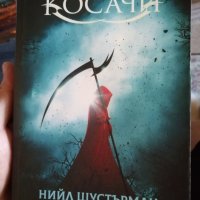 Книги Фантастика Ужаси, снимка 4 - Художествена литература - 23256102