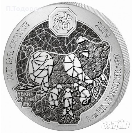 Сребро 1 oz Годината на Прасето Руанда 2019, снимка 1
