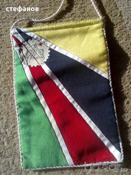 Настолни държавни знамена от протокола при делегации от татово време , снимка 1