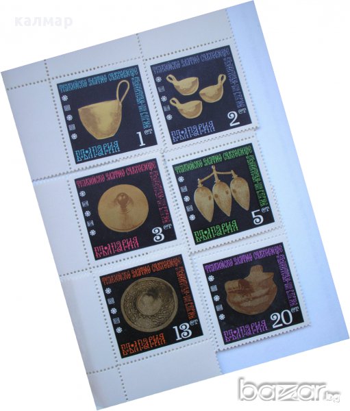 български пощенски марки - тракийско съкровище от Вълчитрън, снимка 1