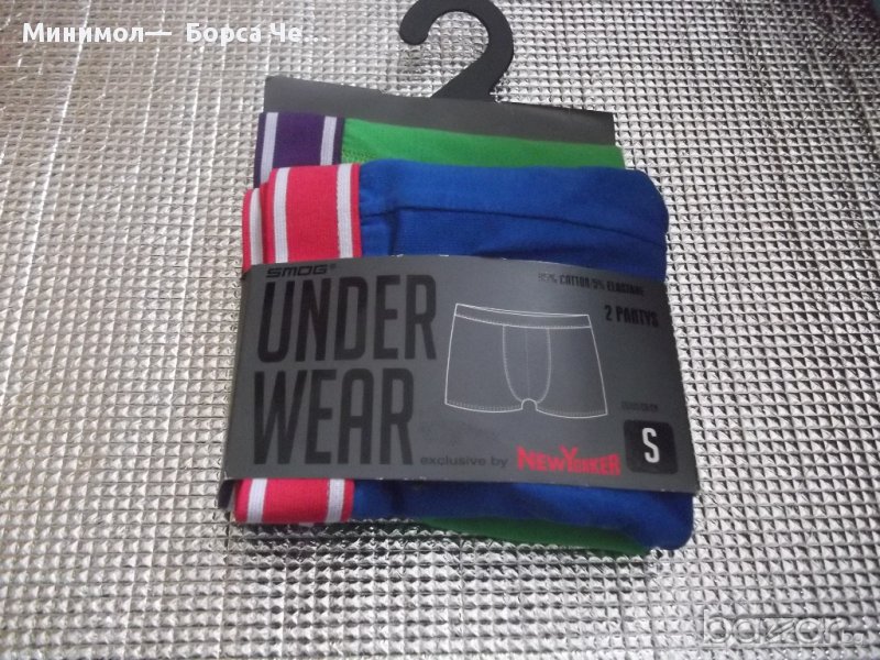 Боксерки - 5,90 лв., снимка 1