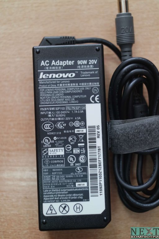 Оригинално зарядно за лаптоп Lenovo 90W + Гаранция в Лаптоп аксесоари в гр.  Бургас - ID20782501 — Bazar.bg