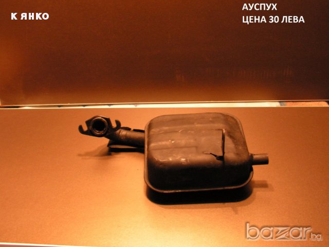 водоструйика и други - трактор/косачка 12 конси сили - 1500 лева, снимка 12 - Градински цветя и растения - 14212787