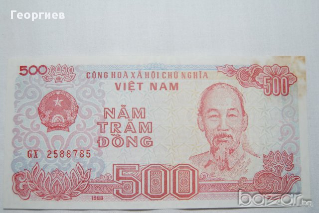 500 донги Виетнам , снимка 2 - Нумизматика и бонистика - 10472897