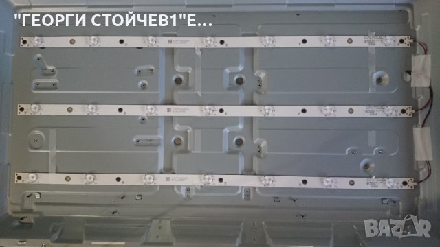 32LJ500U СЪС СЧУПЕН ПАНЕЛ, снимка 7 - Части и Платки - 21749615