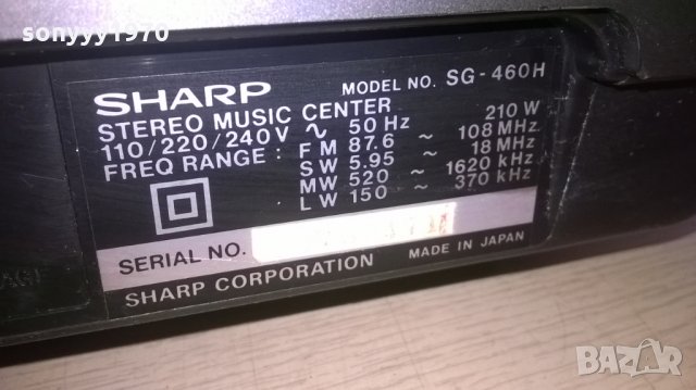sharp sg-460h the searcher-apss-made in japan-внос швеицария, снимка 16 - Ресийвъри, усилватели, смесителни пултове - 25980036