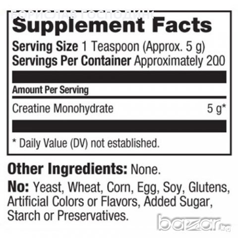 Scitec Nutrition 100% Creatine, снимка 2 - Хранителни добавки - 8606209