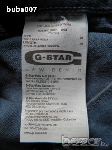 G-star 3301 Jeg Skinny  W29/L32, снимка 10 - Дънки - 17336247
