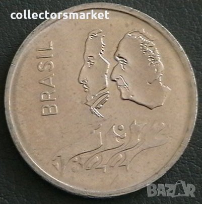 1 крузейро 1972, Бразилия, снимка 1 - Нумизматика и бонистика - 24888878