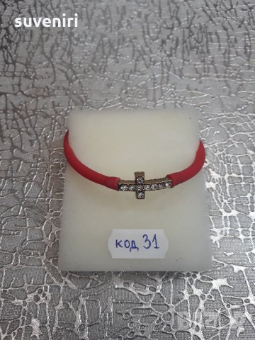 Дамски гривни СВЕТИ Валентин, снимка 7 - Гривни - 24527461