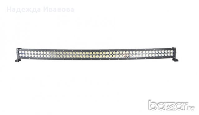 Извит LED Light Bar 300W/Лед бар 300вата с мощни ЕПИСТАР диоди., снимка 3 - Аксесоари и консумативи - 17090610