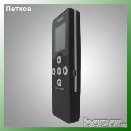 Нитрат тестер. , снимка 3 - Други стоки за дома - 19203569