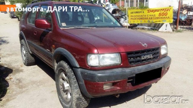 опел фронтера b  2.2 DTI 00г. на части/opel frontera b, снимка 2 - Автомобили и джипове - 15187784