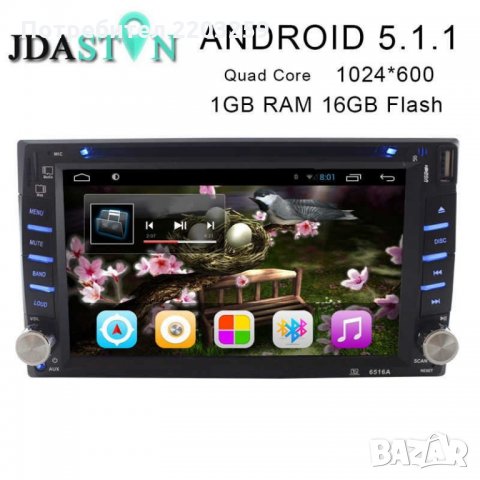 мултимедия, снимка 4 - Аксесоари и консумативи - 24383262