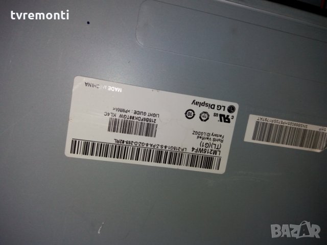 LM215WF4  лед диоди за панел