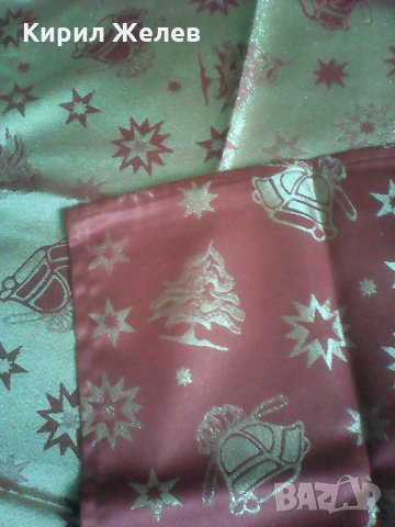 Каренце червено 8094 , снимка 4 - Колекции - 25177167