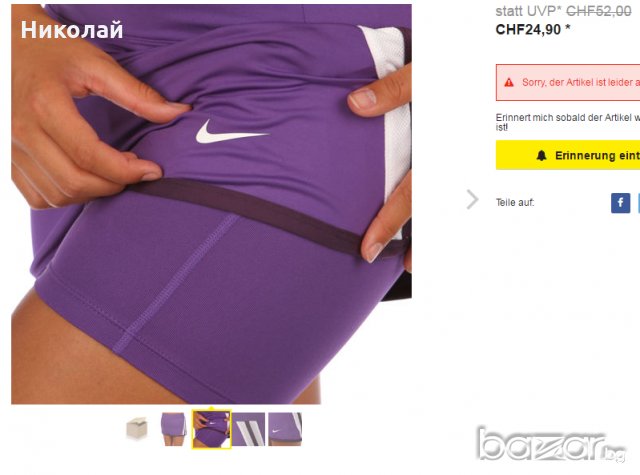 Nike Power Skirt Tennis Damen Rock, снимка 2 - Спортни екипи - 15045161