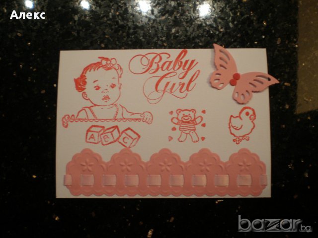 Бейби и детски картички , снимка 13 - Подаръци за рожден ден - 8799626