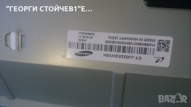 UE32J4500AW СЪС СЧУПЕНА МАТРИЦА, снимка 7 - Части и Платки - 23305651