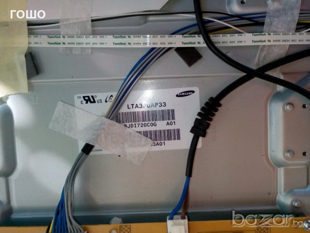 grundig 32vle434ba  счупен панел, снимка 3 - Части и Платки - 19393640