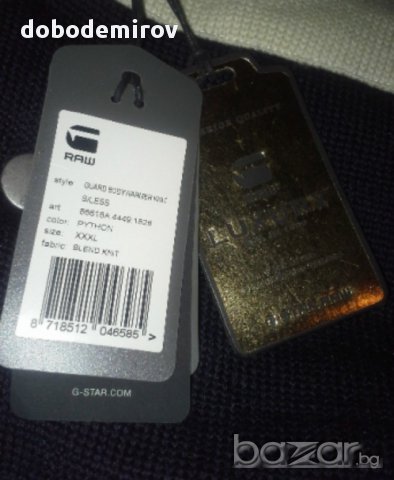 Нов мъжки плетен топъл елек G Star Guard Bodywarmer Knit оригинал, снимка 5 - Якета - 11969103