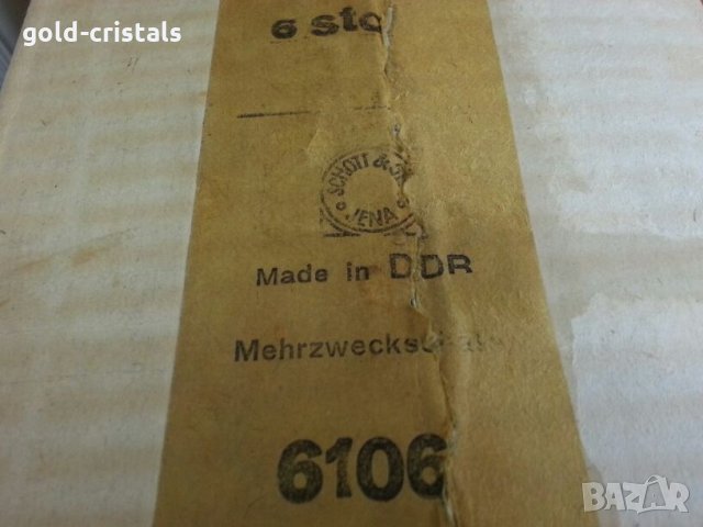 Купички йена глас DDR 75год , снимка 11 - Антикварни и старинни предмети - 22743844