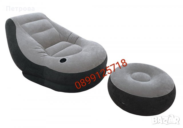 Надуваемо кресло с табуретка "Intex"