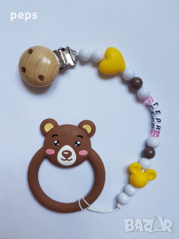 Комплекти- клипсове за биберон + ключодържател или гризалка, снимка 7 - Други - 25002870