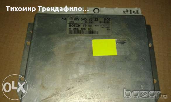 ECU CONTROLLER ABS ETS MERCEDES W202 W210 BOSCH 0265106113, 015545763, снимка 2 - Части - 11689340