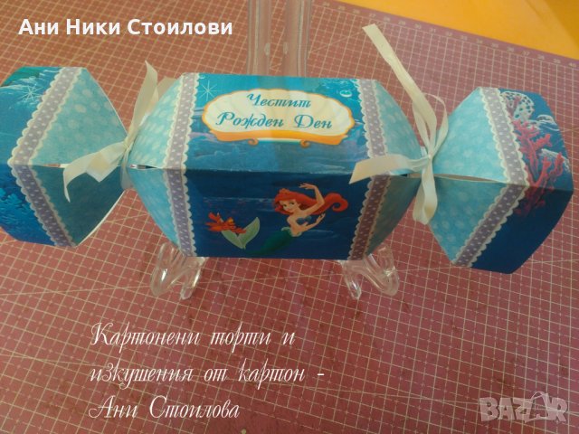 Картонена торта Малката русалка АРИЕЛ, снимка 5 - Кетъринг - 22793648