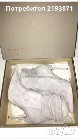 Италиански боти естествена кожа велур номер 40 Mai Piu Senza, снимка 2 - Дамски боти - 24312565