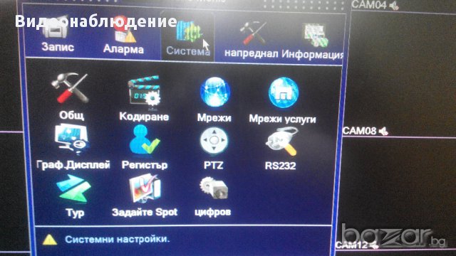 16 Канален Onvif Full D1 960h Hybrid Nvr DVR Cctv HDMI 1080p P2p Охрана чрез запис в реално време, снимка 17 - Камери - 8378448