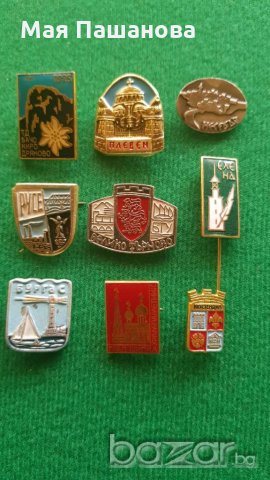 от СоциализЪма Значки, снимка 10 - Колекции - 20944043