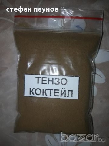 ТЕНЗО КОКТЕЙЛ, снимка 3 - Рибки - 20253742