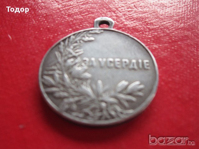 Царска Русия Руски сребърен медал орден знак  За Усердие, снимка 7 - Нумизматика и бонистика - 17507287