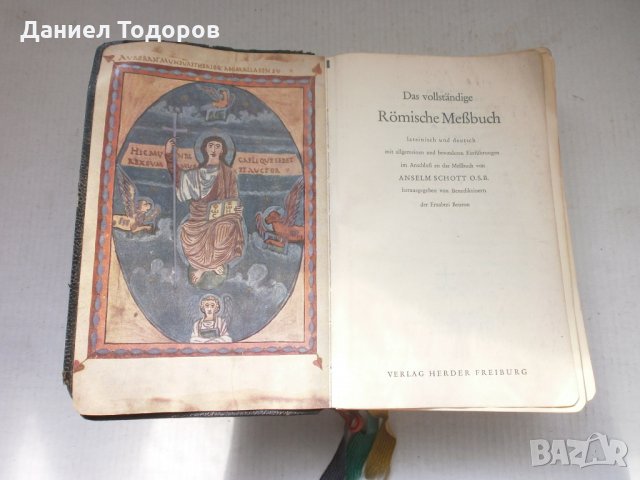 Стара  Немска Библейска Книга с Позлатени Страници, снимка 3 - Антикварни и старинни предмети - 23412742