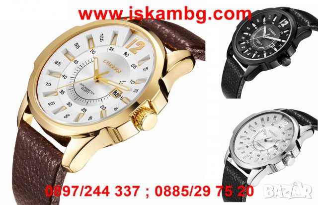 Мъжки часовник Curren 8123, снимка 14 - Мъжки - 26176816