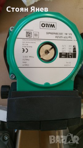Циркулационни помпи - Grundfos, Wilo,Salmson, снимка 5 - Други машини и части - 23013450