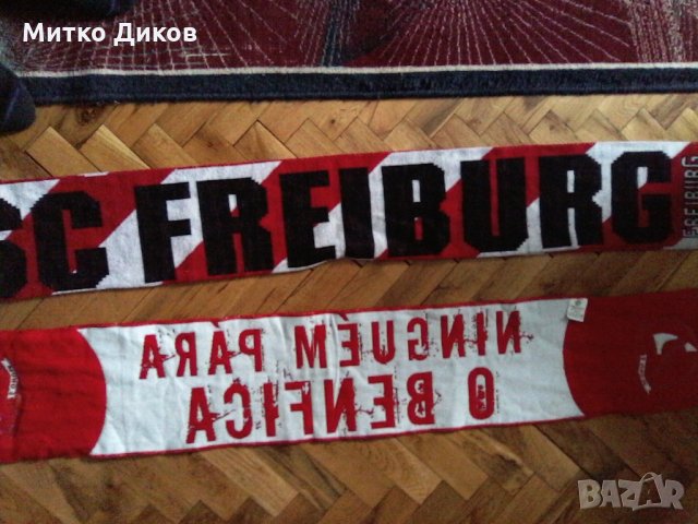 Шал Фрайбург, снимка 7 - Футбол - 23021227