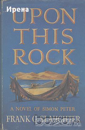 Upon This Rock.  Frank G. Slaughter