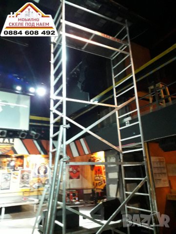 мобилно алуминиево скеле под наем, снимка 7 - Монтажи - 24118163