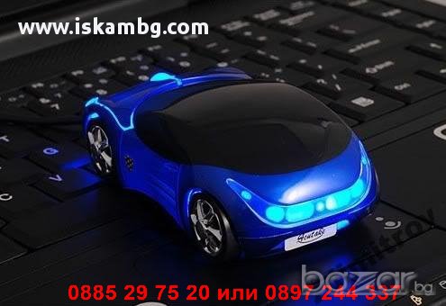 Мишка под формата на кола - код Синя, снимка 2 - Клавиатури и мишки - 12971813