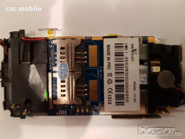 Privileg TV3 WiFi оригинални части и аксесоари , снимка 7 - Резервни части за телефони - 19946529