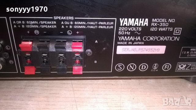 yamaha rx-350 receiver-made in japan-внос швеицария, снимка 15 - Ресийвъри, усилватели, смесителни пултове - 23675004