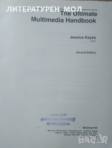 The Ultimate Multimedia Handbook, Jessica Keyes 1997 г., снимка 2 - Специализирана литература - 26008761