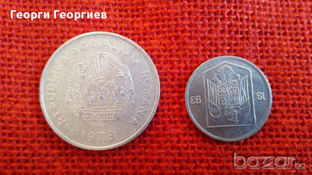 Румънски монети, 33 броя, емисии от 1952г. до 1993г., много запазени, снимка 10 - Нумизматика и бонистика - 17128764