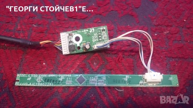 LE37A556P1F СЪС СЧУПЕНА МАТРИЦА, снимка 9 - Части и Платки - 25574575