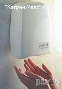 Автоматичен сешоар за ръце