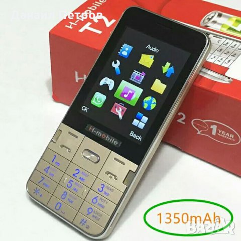 Мобилен телефон H-mobile, снимка 4 - Телефони с две сим карти - 25454512