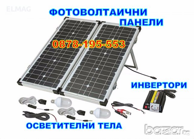 ФОТОВОЛТАИЧНИ  ПОЛИ-СИЛИЦИЕВИ ПАНЕЛИ от 2W до 250W; ИНВЕРТОРИ и КОНТРОЛЕРИ, снимка 5 - Други - 15655313